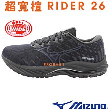 Mizuno J1GC-220405 藍色 超寬楦全新波浪片設計慢跑鞋/RIDER 26/有12號、13號/ 143M 歷史價格詳細信息