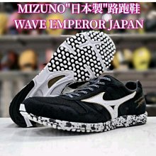 Mizuno 競速跑鞋 Wave Rebellion Sonic 寬楦 黑 白 男鞋 緩震 訓練 美津濃 J1GC2327-52 歷史價格詳細信息