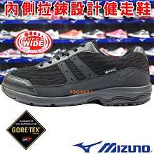 鞋大王Mizuno B1GC-202609 黑色 LD AROUND 2 GORE-TEX 防水材質健走鞋 155M 歷史價格詳細信息