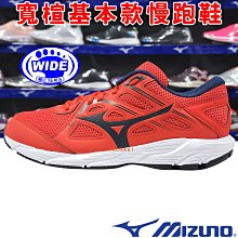 鞋大王Mizuno K1GA-220351 黑&times;白 基本款慢跑鞋 / SPARK 7 / X10外底 / 153M 歷史價格詳細信息