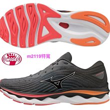 Mizuno  WAVE SKY WAVEKNIT 3 J1GC192052  定價 4580 超商取貨付款免運費 歷史價格詳細信息