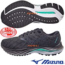 Mizuno J1GC-234502 黑&times;白 INSPIRE 19 超寬楦男慢跑鞋【支撐型】212M 歷史價格詳細信息