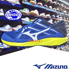 Mizuno K1GA-230003 黑色 寬楦基本款慢跑鞋/MAXIMIZER 25/166M 免運費加贈襪子 歷史價格詳細信息