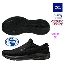 Mizuno Wave Revolt 3 [J1GD238521] 女 慢跑鞋 寬楦 運動 休閒 緩衝 美津濃 黑紫 歷史價格詳細信息
