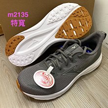 mizuno ESPERUNZER 2 男4E特寬楦 慢跑鞋 運動鞋K1GA244404~m2153☆&deg;小荳の窩&deg;☆㊣ 歷史價格詳細信息