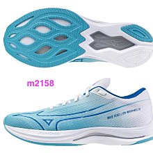 Mizuno Wave Rebellion Pro [J1GC231702] 男女 路跑鞋 競速 穩定 耐磨 避震 黑白 歷史價格詳細信息