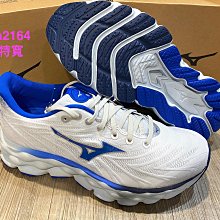 Mizuno  WAVE SKY WAVEKNIT 3 J1GC192052  定價 4580 超商取貨付款免運費 歷史價格詳細信息