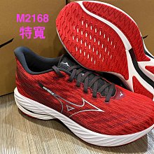 Mizuno Wave Rider 28 Sw [J1GC240402] 男 慢跑鞋 超寬楦 運動 休閒 緩震 透氣 黑 歷史價格詳細信息