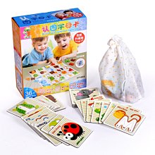 ＊賢媽優品＊木制英文字母卡 配對學習卡 字母拼圖配對 拼板 A-Z立體配對圖卡 ABC字母拼圖 ABC拼板 立體積木 價格比較,價格查詢,歷史價格詳細信息