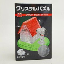 Jigsaw Puzzle 拼圖&nbsp; 羅馬 聖彼得大教堂 500 片 日本製 從未使用 歷史價格詳細信息