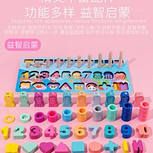蒙氏教具 五合一對數板 數字釣魚對數板 釣魚配對五合一拼板 形狀拼板 數與量的認知 數量學習 配對套圈圈遊戲 釣魚拼圖 歷史價格詳細信息