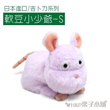 小栗鼠系列 《現貨》 日本正版進口 San-x 憂傷馬戲團 團長波波 花栗鼠 松鼠 夏普 面紙包化妝包收納衛生棉 歷史價格詳細信息