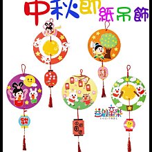 ♥粉紅豬的店♥親子 益智 玩具 幼兒園 兒童 動物 紙杯 材料包 DIY 手工 創意 彩色 杯子 拼黏 裝飾品 -預購 歷史價格詳細信息