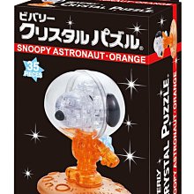 SNOOPY / 透明口罩文件收納袋 / 40K【100圖書文具生活館】 歷史價格詳細信息