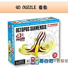 哥白尼的實驗室/gigo智高/#7426極速先鋒車(新版)/2cm創意積木系列/科學玩具 歷史價格詳細信息