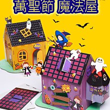 DIY 手作 佈置 迷你 袖珍屋 模型屋 小椅子 特價出清 歷史價格詳細信息