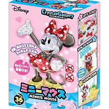 Hanayama  米妮 粉紅色  39片  拼圖總動員  迪士尼  立體拼圖  水晶  日本進口拼圖 歷史價格詳細信息