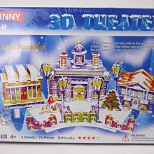 賣火柴的小女孩 裝話劇  中大童舞臺劇演出 安徒生童話主題BY828 歷史價格詳細信息