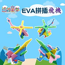 拼圖立體兒童玩具模型製作小屋房子拼裝兒童玩具生日禮物男女 歷史價格詳細信息