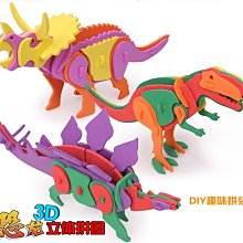 ♠益啟童樂♠ 兒童 手作 DIY 著色 填色 塗鴨 手工 創意 環保袋 後背包 環保 包包 袋子 背包 附彩色筆-現預 歷史價格詳細信息
