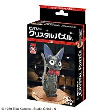 Beverly  魔法公主 木靈  33片  拼圖總動員  宮崎駿  立體拼圖  日本進口拼圖 歷史價格詳細信息