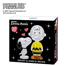 史奴比3D立體浮雕膜 公司貨包膜DIY手機包膜 立體彩膜 彩繪浮雕包膜紙產地日本包膜師必備SNP-007浮雕膜 手機包膜 歷史價格詳細信息