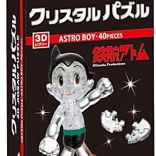 3D 立體拼圖  水晶拼圖 手機吊飾 蘋果 愛心 足球 星星 企鵝 汽車可超商取貨 歷史價格詳細信息