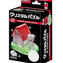 BEVERLY  藍色金線框  50X75cm  拼圖總動員  木框  日本進口 歷史價格詳細信息