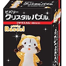 BEVERLY 小小兵 立體水晶拼圖 97片 3D拼圖 水晶拼圖 公仔 模型 神偷奶爸 日本正版【486510】 歷史價格詳細信息