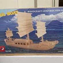 木質3d立體拼圖模型diy手工榫卯古建築醉翁亭 成人高難度拼裝玩具 歷史價格詳細信息