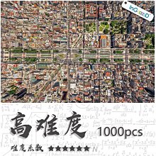 拼圖木質 nanci古風聯名八音盒木質diy醉花燈音樂拼圖模型禮物女#促銷 #現貨 歷史價格詳細信息