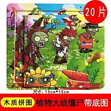 植物大戰僵尸卡通人偶六一cos萬圣節裝飾年會道具成人兒童頭套服 歷史價格詳細信息