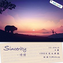 木質拼圖1000片帶相框成人高難度減壓兒童益智手工送禮 歷史價格詳細信息