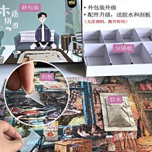 拼圖1000片成年人高難度減壓大型木質拼圖兒童益智力玩具 歷史價格詳細信息