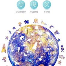 拼圖木質 nanci古風聯名八音盒木質diy醉花燈音樂拼圖模型禮物女#促銷 #現貨 歷史價格詳細信息