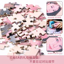 定制木質拼圖500  1000片成人益智減壓男創意生日禮物魔獸世界地圖 歷史價格詳細信息