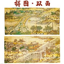 河圖  弄玉(羅森)  阿里布達年代祭  出租書  1-42未完  風姿物語系列作者又一趣味話題作 歷史價格詳細信息