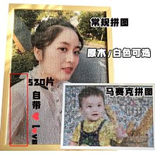 定制木質拼圖500  1000片成人益智減壓男創意生日禮物魔獸世界地圖 歷史價格詳細信息