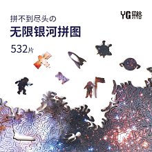 異格拼圖亞克力卯兔迎春萌寵兔子立體新年兔年送禮物喜慶創意好玩 歷史價格詳細信息
