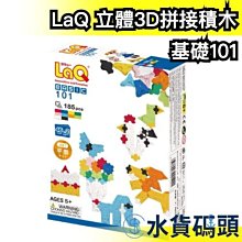 木製立體3d拼圖兒童益智玩具潮玩彈珠機手工拼裝遊戲機小學生禮物 歷史價格詳細信息