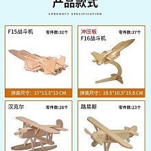 diy立體拼圖木質機械軌道滾珠手工拼接模型兒童益智玩具 歷史價格詳細信息