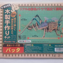 未拆封 木製 桌上 迷你小黑板 留言板 小看板 歷史價格詳細信息