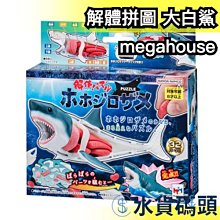 日本 Megahouse 解體拼圖 成吉思汗羊 動物立體拼圖 綿羊 解剖拼圖 DIY玩具 模型 聖誕 交換禮物【愛購者】 歷史價格詳細信息