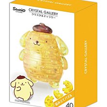 布丁狗 立體造型矽膠吊飾 (黃文字款) 歷史價格詳細信息