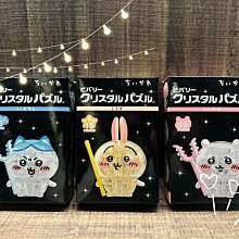 日本代購烏薩奇chiikawa掛件小八吉伊卡哇黑魔法少女公仔毛絨玩偶 歷史價格詳細信息