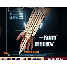 創意手工diy木質積木相框像素畫框教師節禮物送老師禮物桌面擺件 歷史價格詳細信息