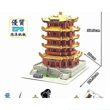 黃鶴樓紙藝3d立體拼圖天鵝堡兒童手工拼裝模型diy如何手作名著 歷史價格詳細信息