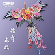 3d拼圖花瓶diy客廳擺件插花家居裝飾兒童的生日聖誕禮物玩具 歷史價格詳細信息