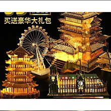 模型建築立體diy小屋高難度玩具聖母院3d金屬拼圖成人 歷史價格詳細信息