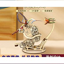 diy立體拼圖木質機械軌道滾珠手工拼接模型兒童益智玩具 歷史價格詳細信息